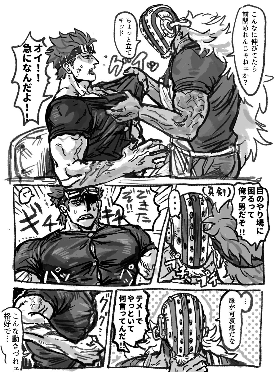 よすこ tweet media