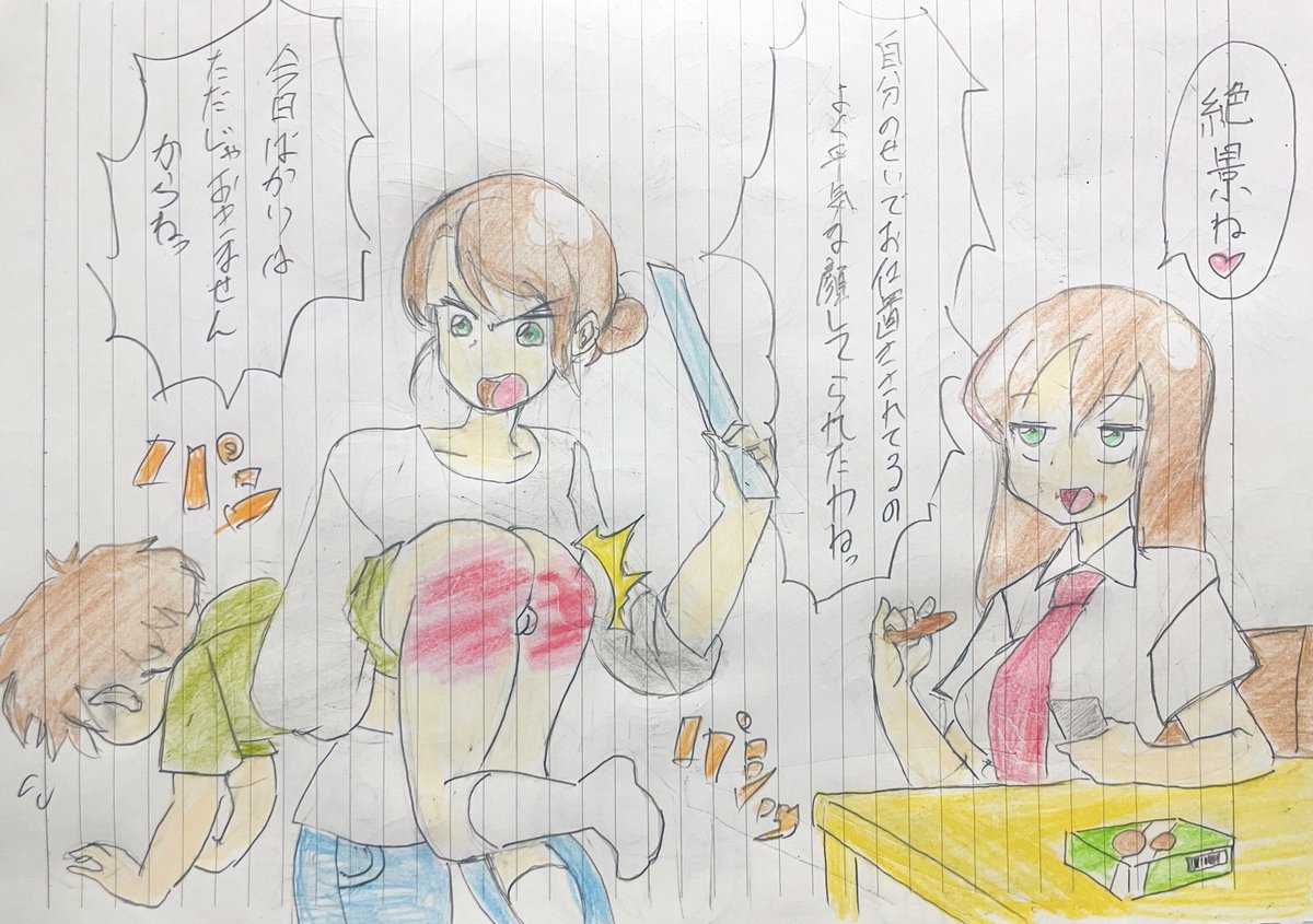 すたニン tweet media
