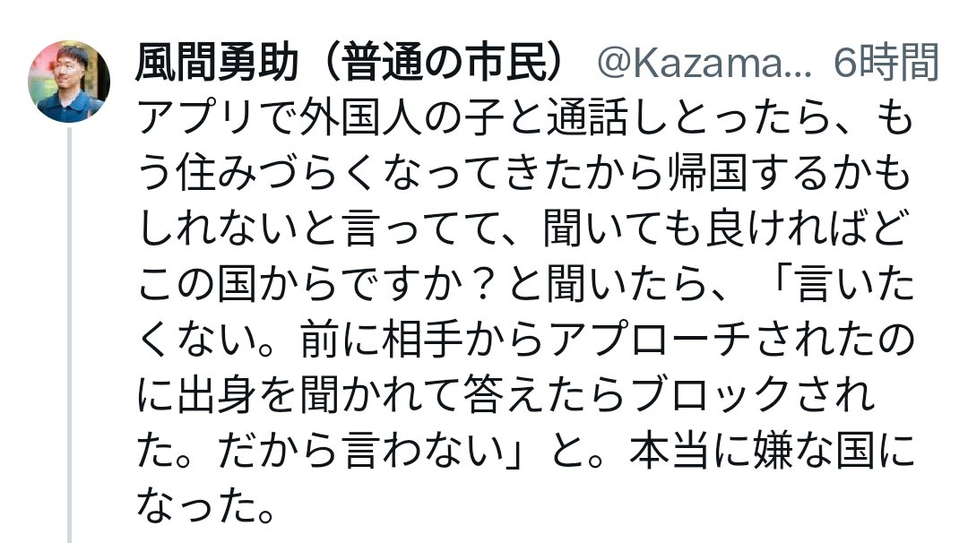 宮西詩音とTBS tweet media