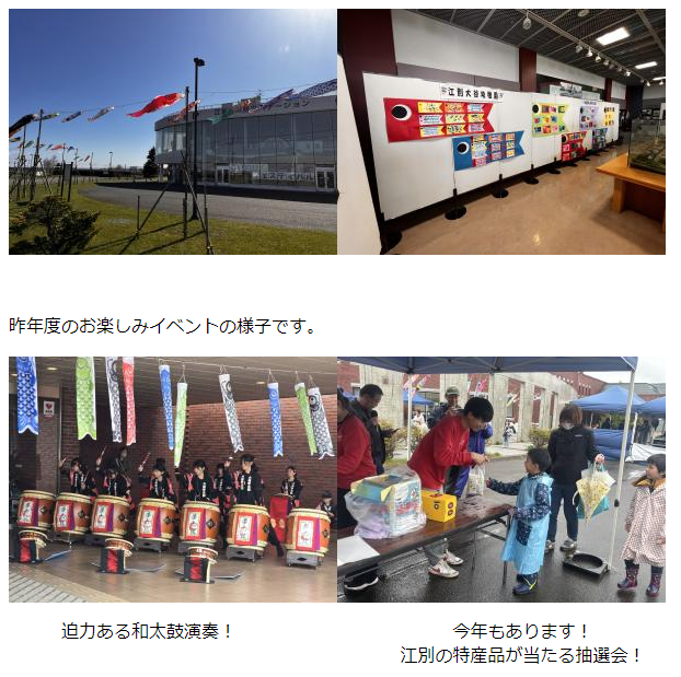 江別市広報広聴課 tweet media
