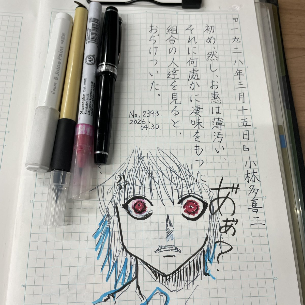 🆔くらめりまの 𝟘𝟝月 🎏(仮) tweet media
