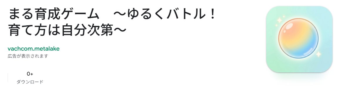バチコン@スマホゲーム制作中 tweet media