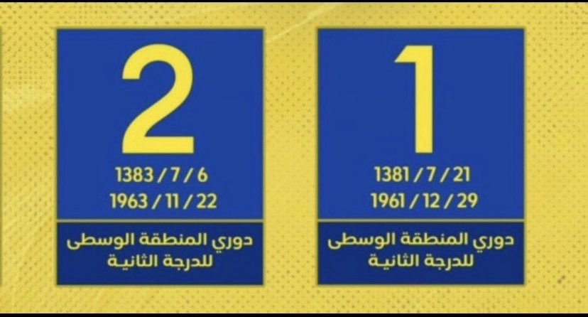 ِ tweet media