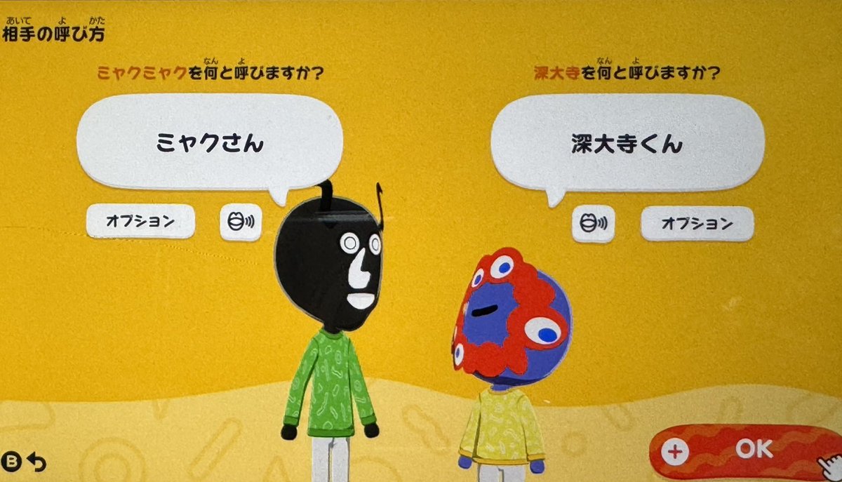 ˢʰⁱᶜʰᵃⁿ tweet media