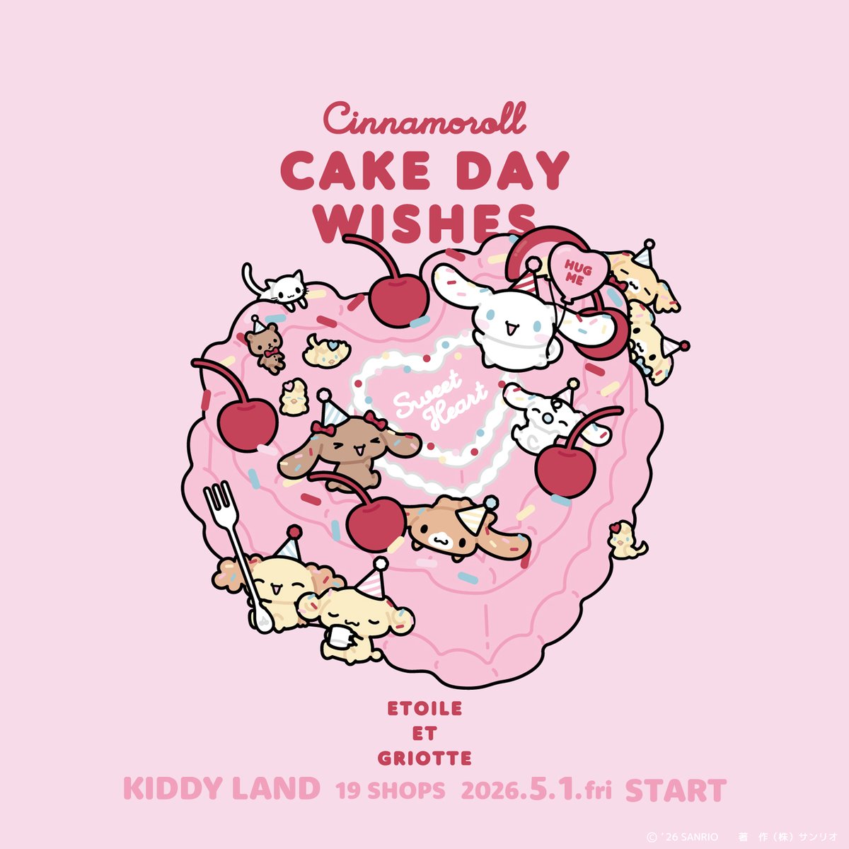 サンリオ【公式】 tweet media