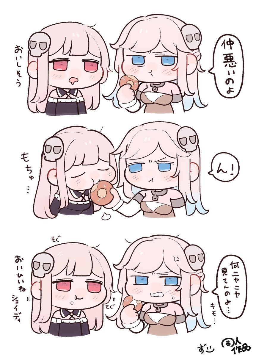 ずい🚓 tweet media