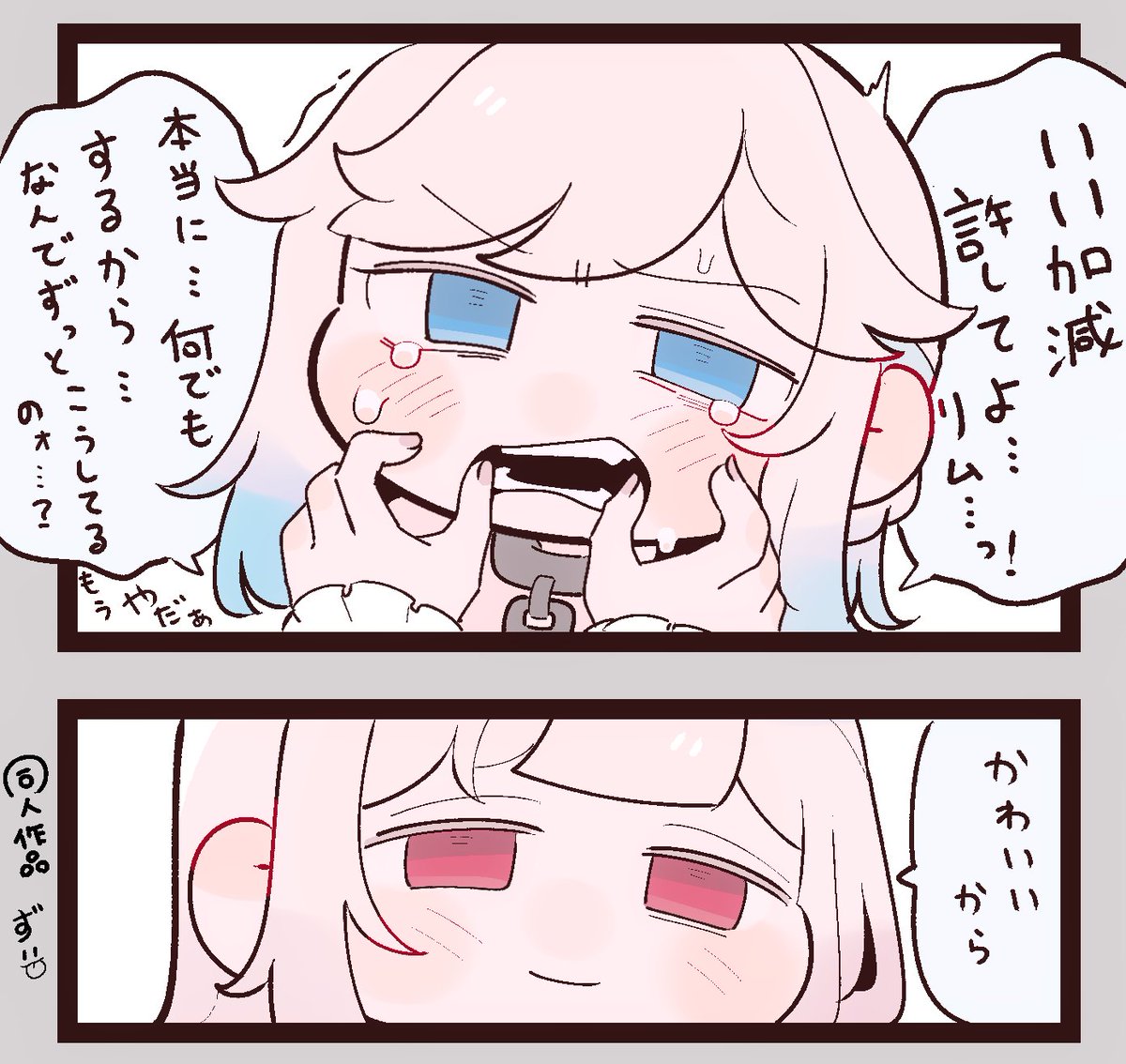 ずい🚓 tweet media