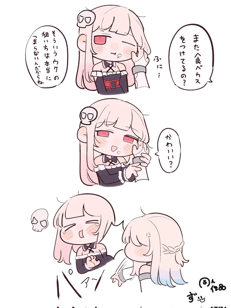 ずい🚓 tweet media