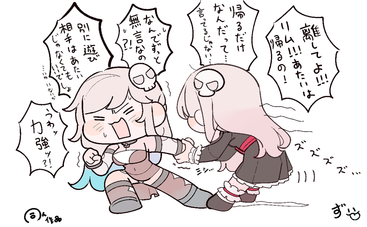 ずい🚓 tweet media