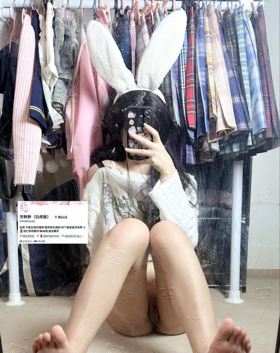 牙肿肿（白虎版） tweet media