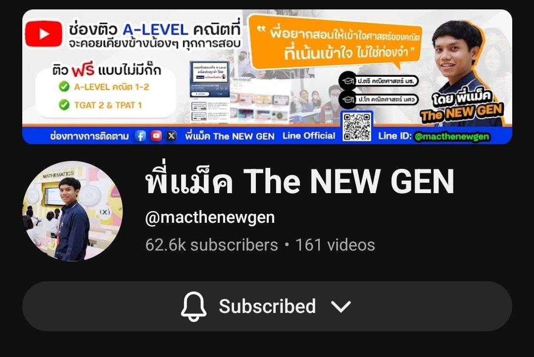 รักน้องจ๋อง tweet media