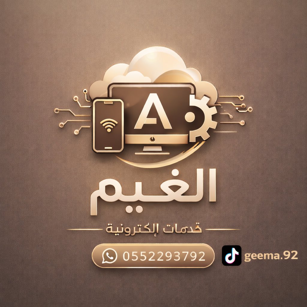fatma8950's tweet photo. @rico4_ الله يحييكم بنات جميعاااا خدمات الكترونيه ✅✅🙏 https://t.co/YqIMuKIoUC