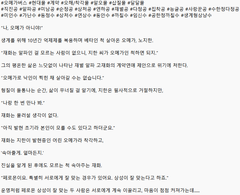 귀월 tweet media