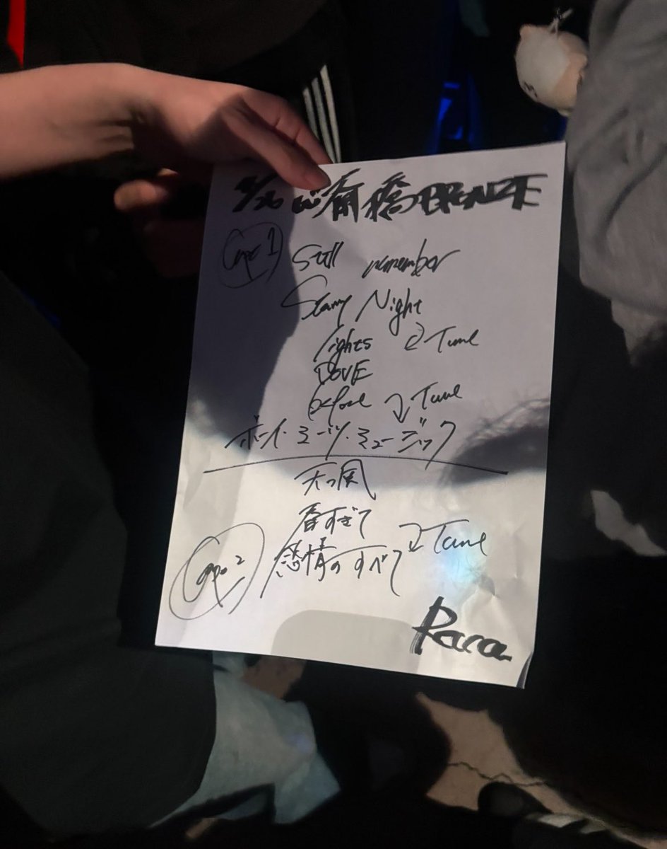 青藍 tweet media