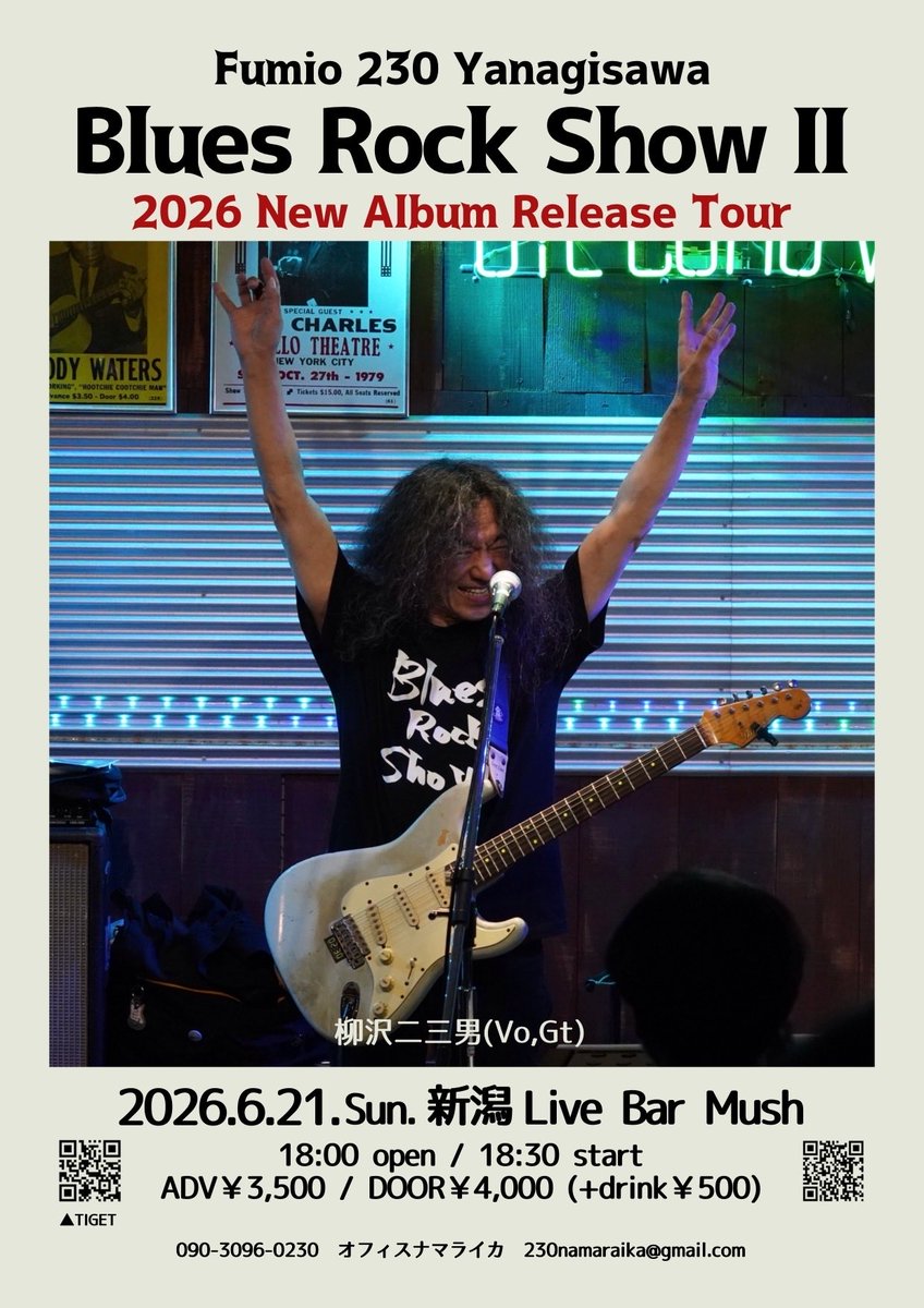 ２３０ tweet media