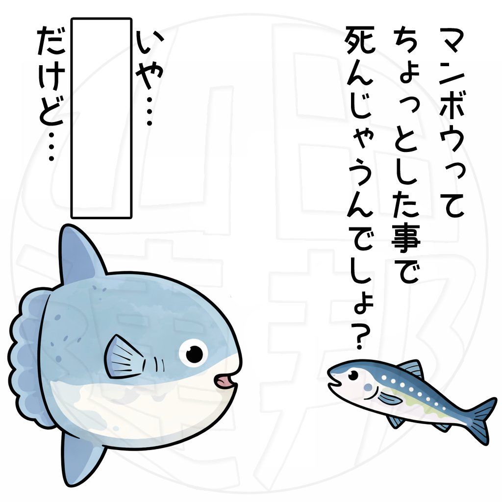 山田連邦 思考整備局（公式） tweet media