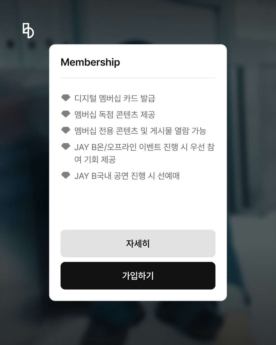 b.stage | 비스테이지 tweet media