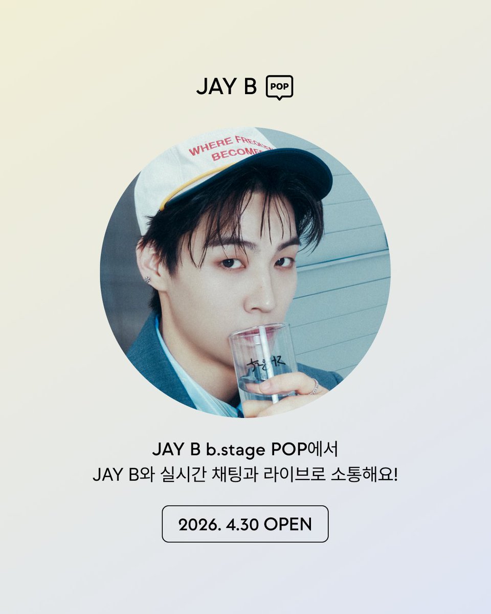 b.stage | 비스테이지 tweet media