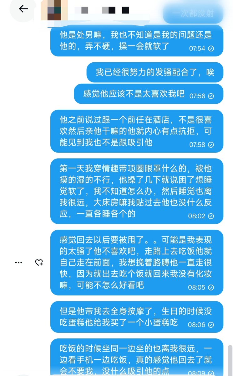 窥 tweet media