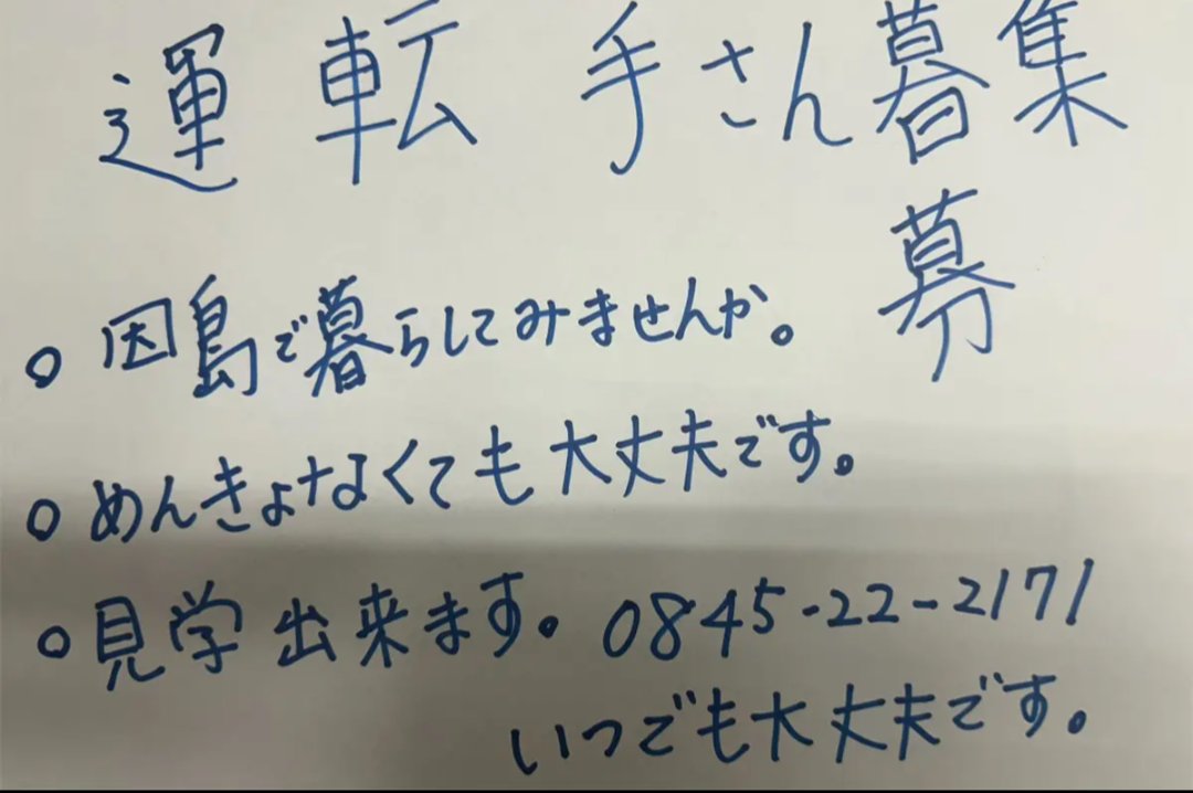 manapg2's tweet photo. かわいい。笑 https://t.co/tGQIbxxLtd