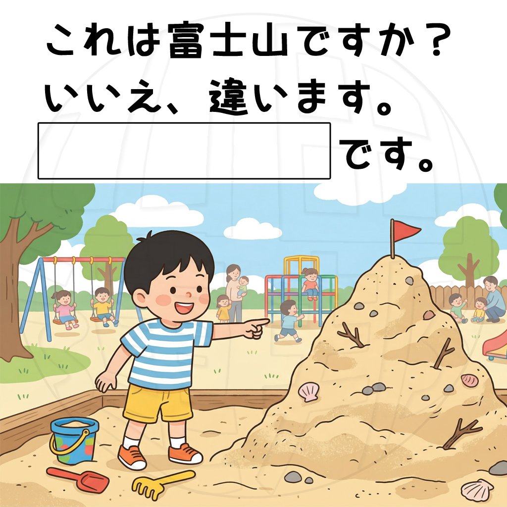 山田連邦 思考整備局（公式） tweet media