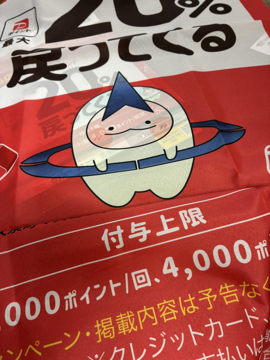 萩原酒店 tweet media