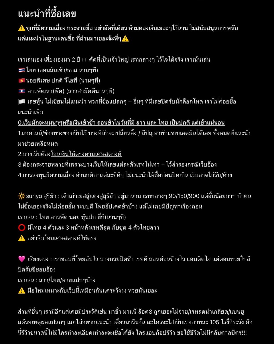 ไม่รู้จักกัน*ห้ามฟอล*นะค้า (﹡´▽`﹡)♡ tweet media