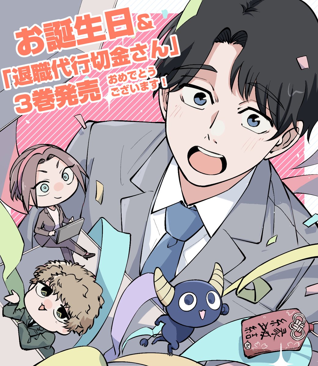 しのと@顧問など！🎾ラブ・フラット tweet media