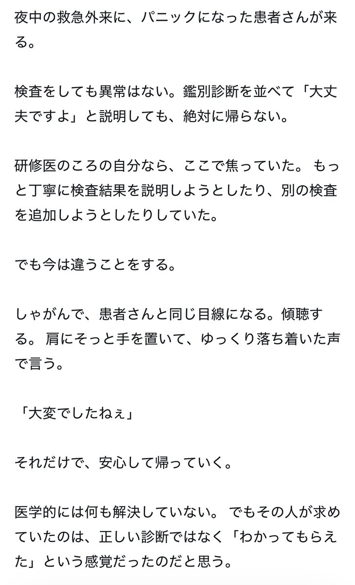 田中渓 tweet media