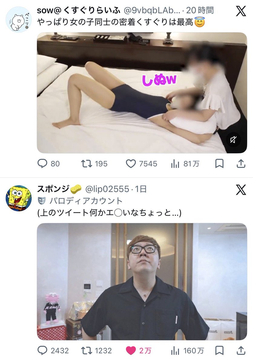 げんさん tweet media