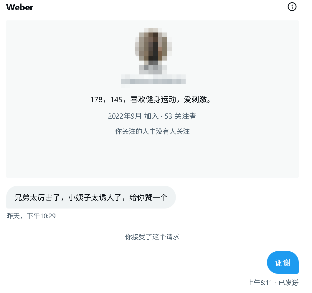 Trinity30248909's tweet photo. 谢谢啦，我也觉得太幸福啦😜 https://t.co/Kwrh6ZeFD9