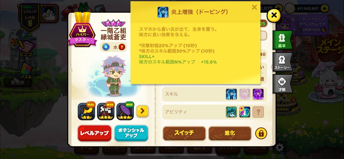 ささぺぺ 🔥☃️ tweet media