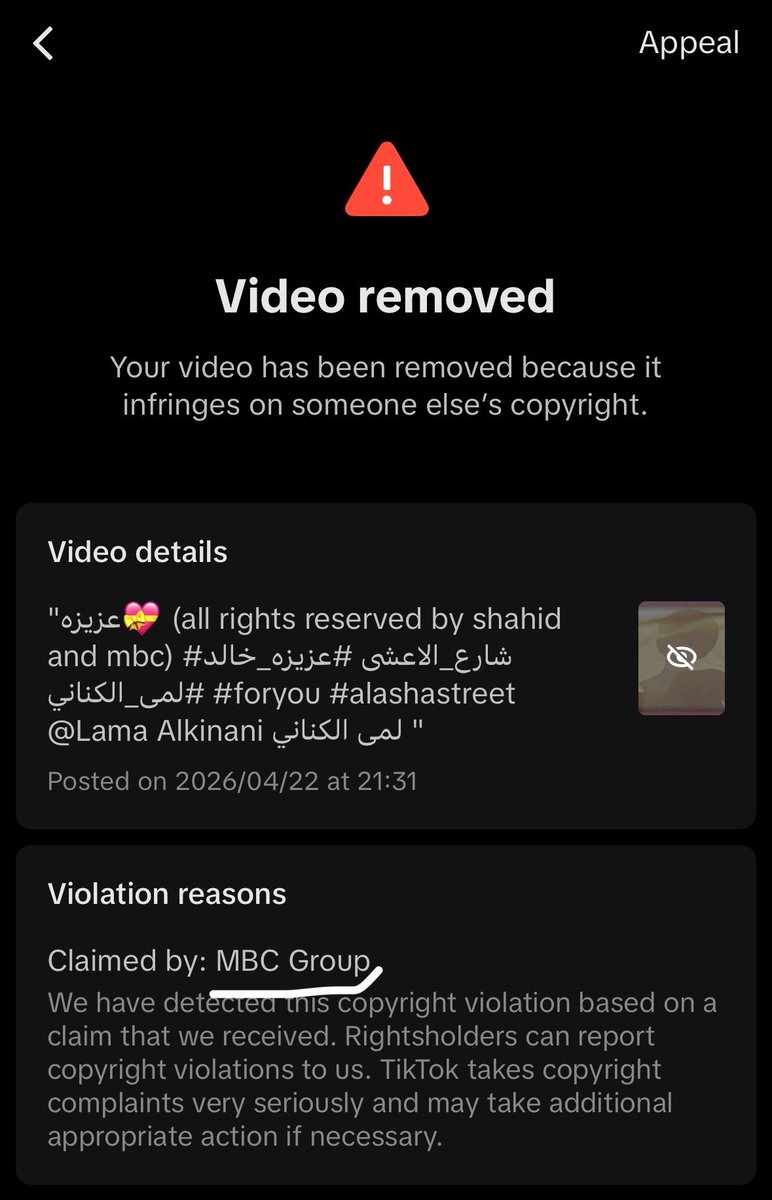 وتبن❤️