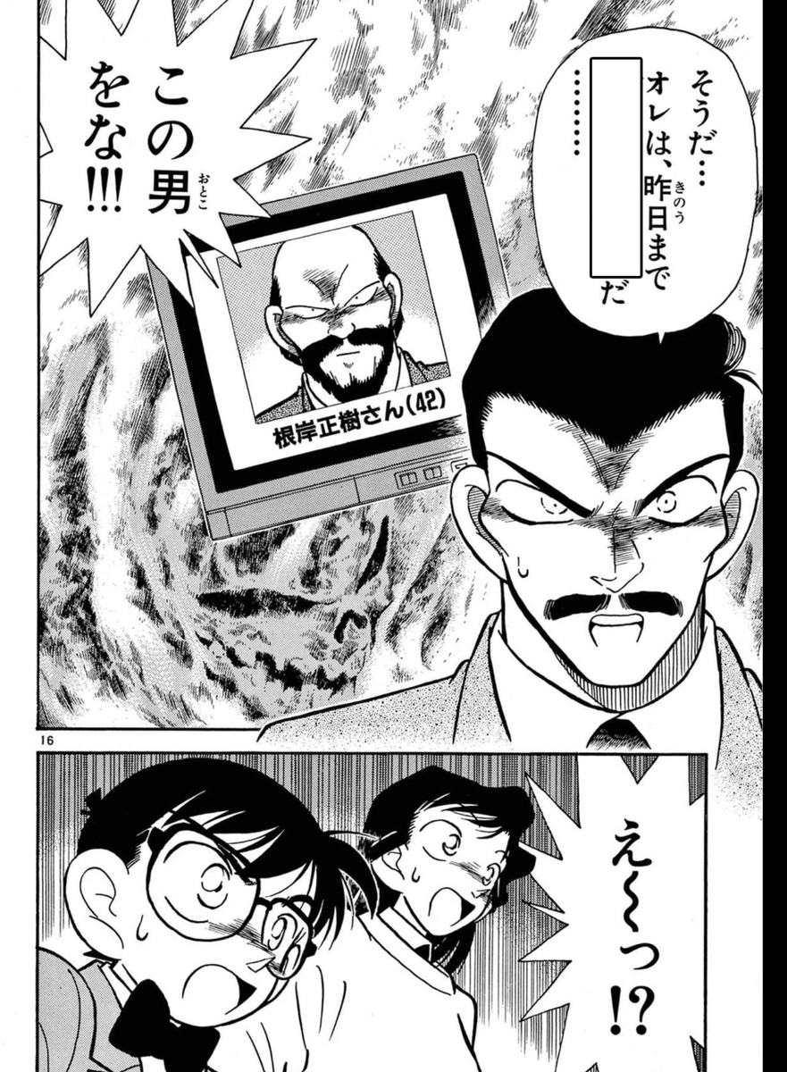 山田連邦 思考整備局（公式） tweet media