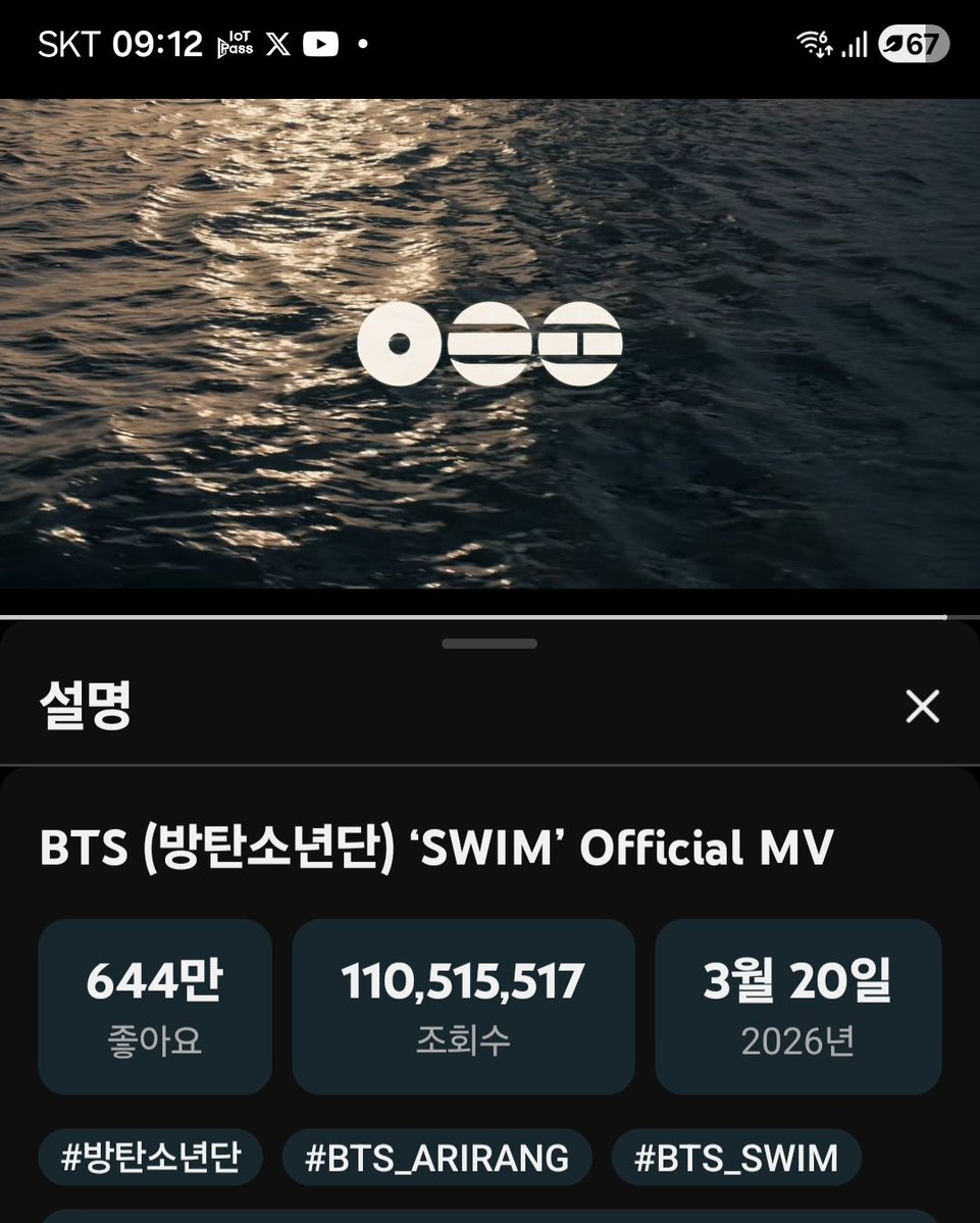 pacietoji's tweet image. #BTS_ARIRANG #SWIM 
🚢#BTS_SWIM #KEEPSWIMMING

youtu.be/b4iVv91Z6lY?si…