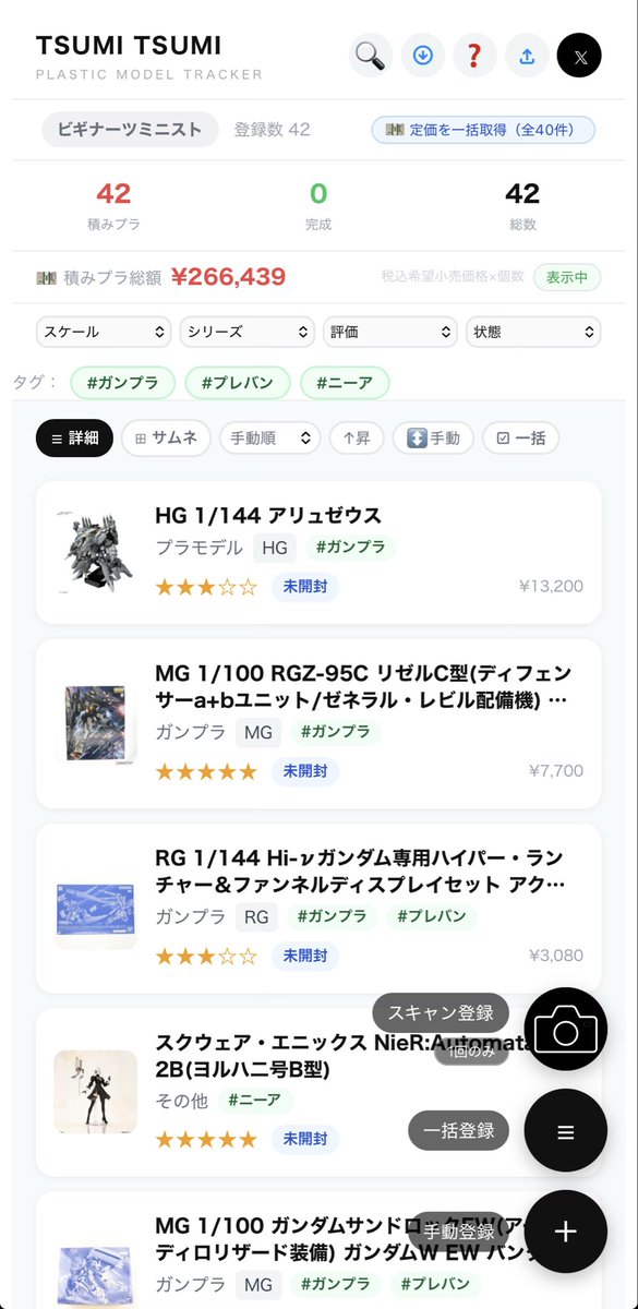 ᵀᴬᴷᴱ35 tweet media