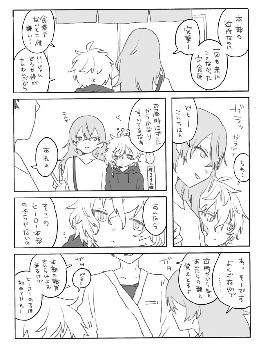 もや tweet media