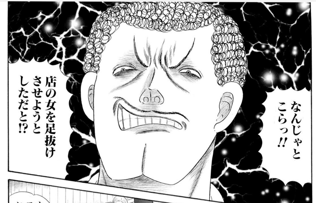 KandaMori's tweet image. Kanda Mori Net: 『極道ラーメン　シーズン５』ゲスすぎる弟の小吉！ kandamori.net/2026/04/blog-p…

#art #artist #artwork #cartoon #comic