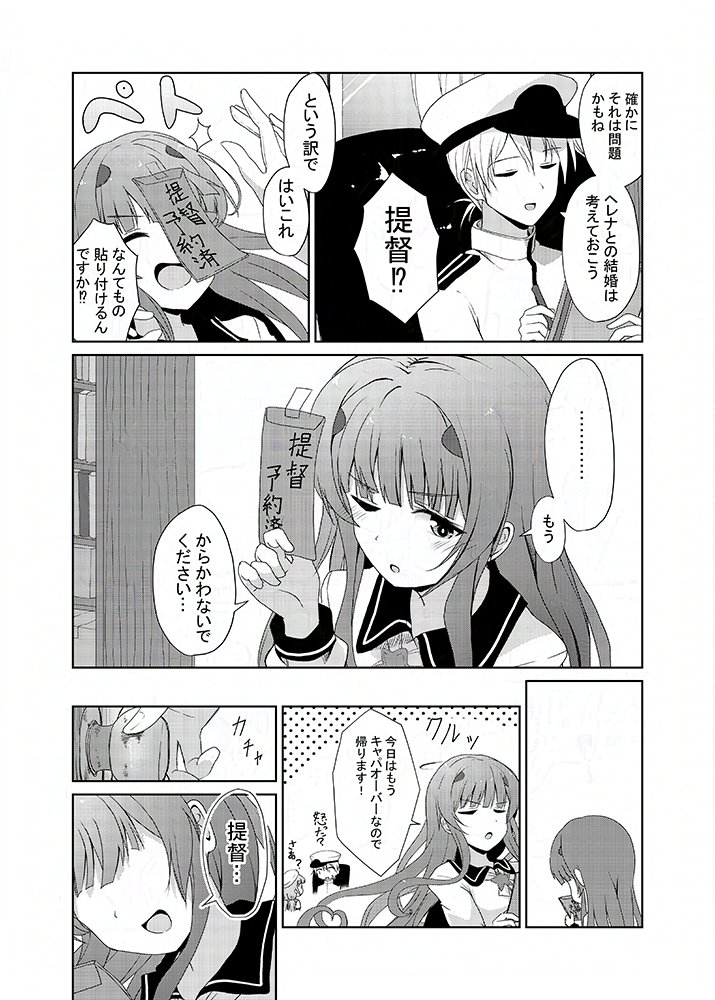 meitoro＠C107 １日目(火曜日)東"T"-25ｂ tweet media