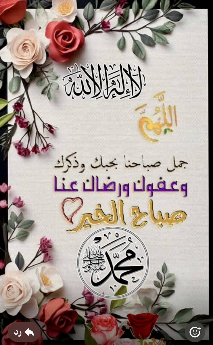 (( عبدالله العاشق )) tweet media