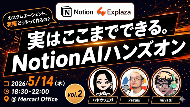miyatti | AI Workflow "Palma" by Explaza CPO tweet media