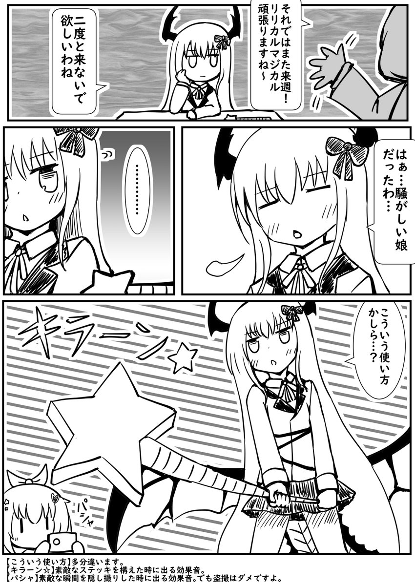 クマザワ(1) tweet media