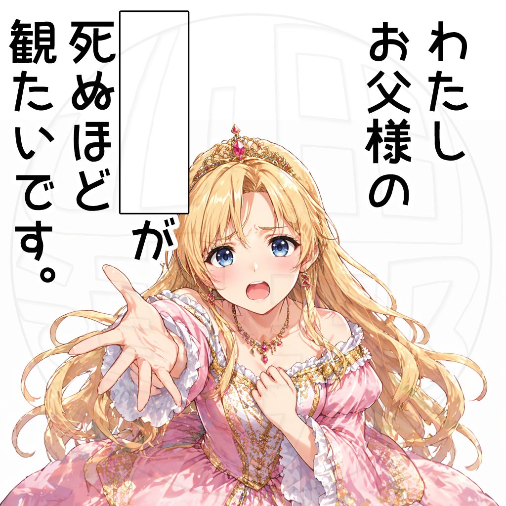 山田連邦 思考整備局（公式） tweet media