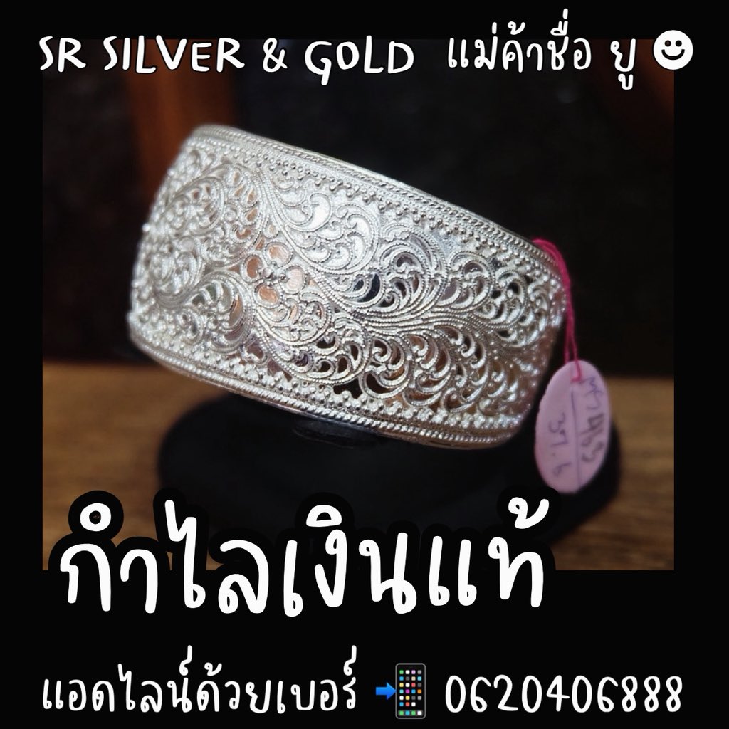 SR Silver เครื่องประดับเงินแท้ 99.99% By RAJARASM tweet media