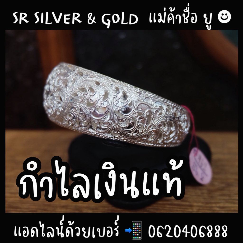 SR Silver เครื่องประดับเงินแท้ 99.99% By RAJARASM tweet media