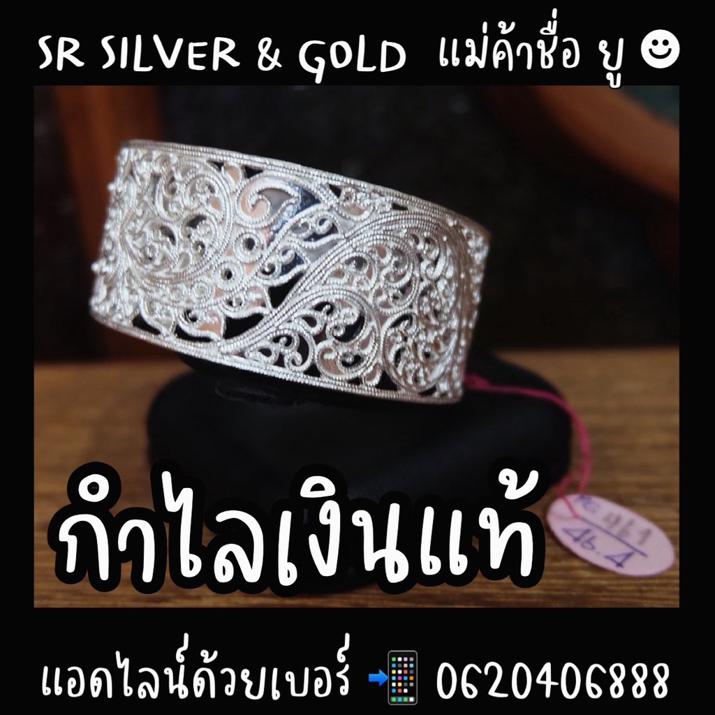 SR Silver เครื่องประดับเงินแท้ 99.99% By RAJARASM tweet media