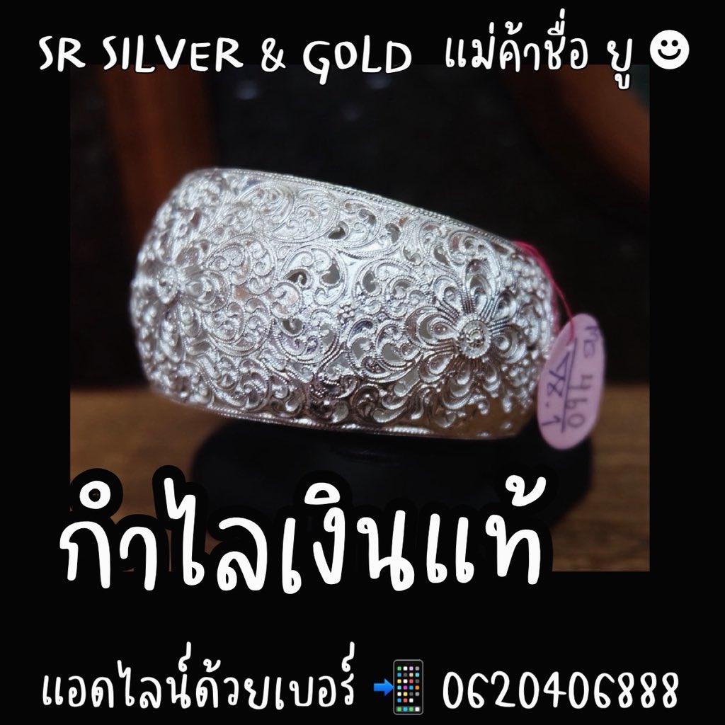SR Silver เครื่องประดับเงินแท้ 99.99% By RAJARASM tweet media