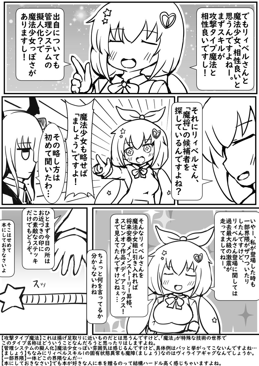 クマザワ(1) tweet media
