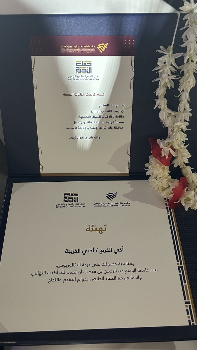 𝐀𝐓 𝐀𝐥𝐧𝐨𝐮𝐟 🎓 tweet media