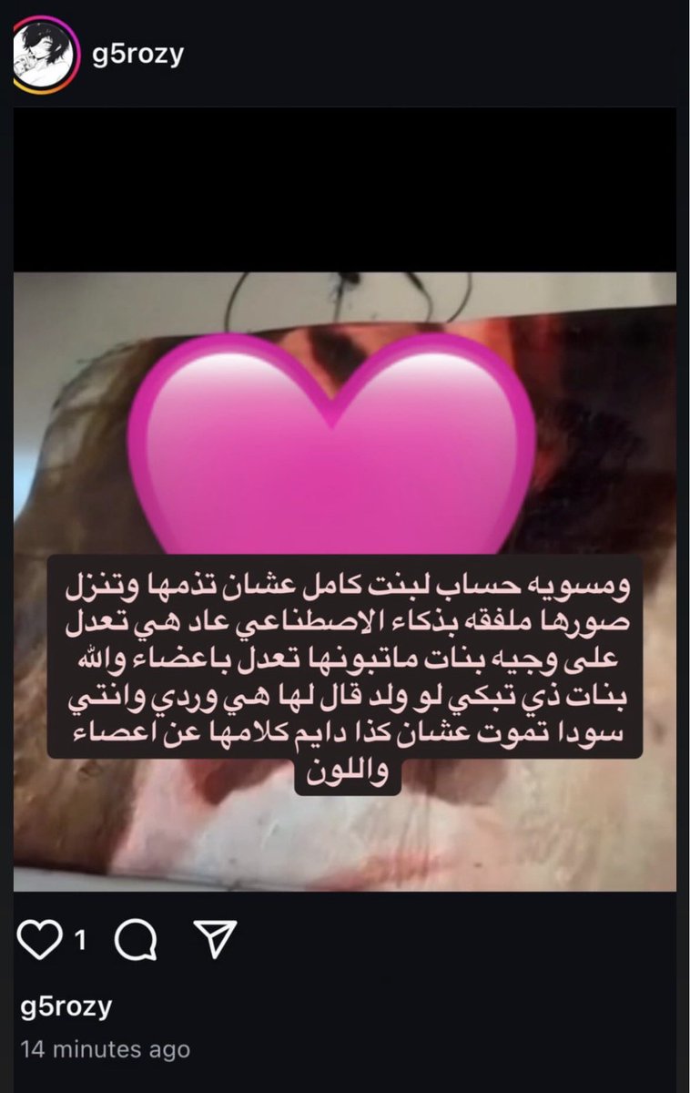 . tweet media